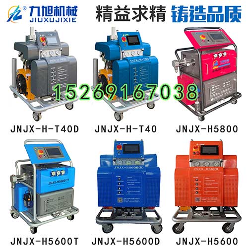 九旭T40 建筑節能聚氨酯噴涂機設備提高材料的能效率(圖1) 多款PLC電腦版聚氨酯噴涂機設備