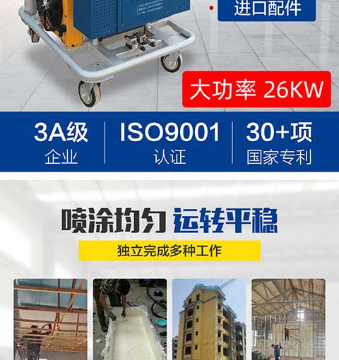 HT40-JNJX(圖2) HT40-JNJX液壓聚氨酯發泡設備2