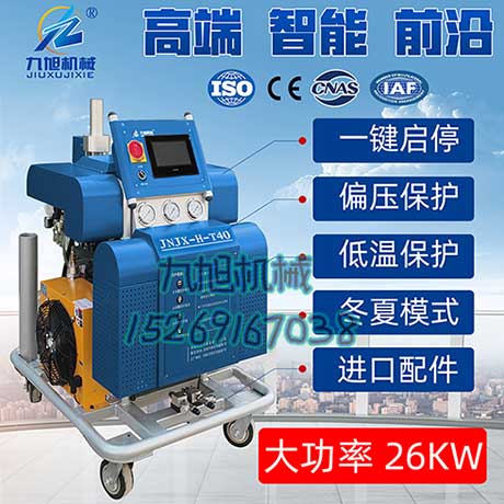 外墻保溫便攜式聚氨酯噴涂設備(圖2) JNJX-H-T40外墻保溫便攜式聚氨酯噴涂設備